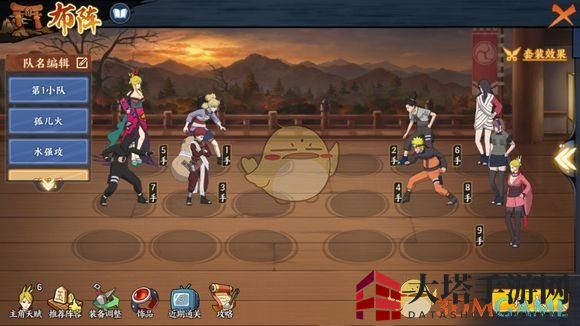 《火影忍者OL》45关通关秘籍：手鞠鸣人组合，轻松突破难关