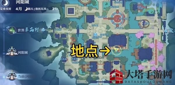 《梦幻新诛仙》奇缘佳酿任务完成攻略