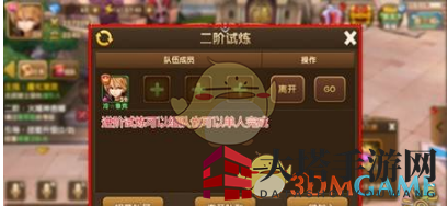 《永恒之歌》角色升级方法详解