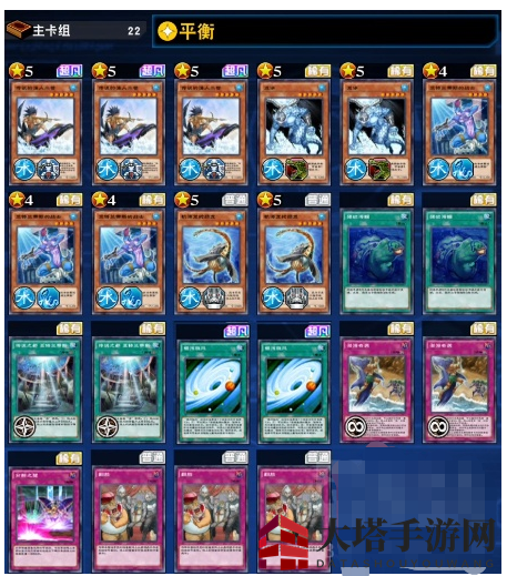 《游戏王：决斗链接》翻脸水产玩法攻略