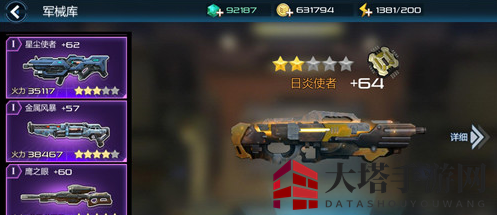 《末日封锁》道具使用技巧