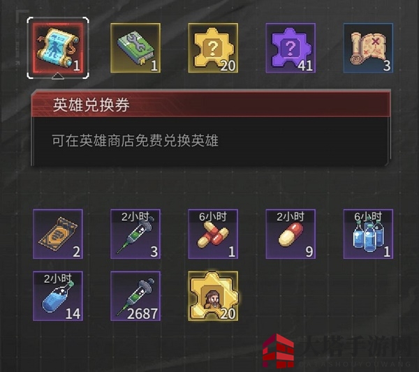 《流浪方舟》礼包码兑换码大全2022