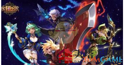 《永恒之歌》新手攻略