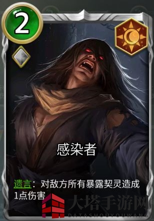 《狼人对决》黑袍会卡组攻略