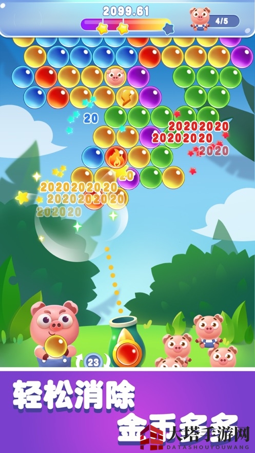 《欢乐消泡泡》赚钱真相大揭秘