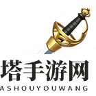 《权力与纷争》传承之礼属性图鉴