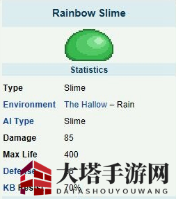 《泰拉瑞亚》手机版彩虹史莱姆介绍