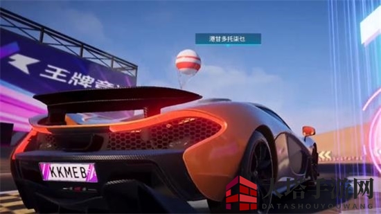 《王牌竞速》迈凯伦获取方法介绍