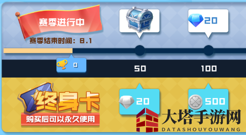 《球球英雄》获得传说球球方法攻略