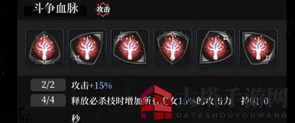 《爆裂魔女》卡琳娜符石配置秘籍