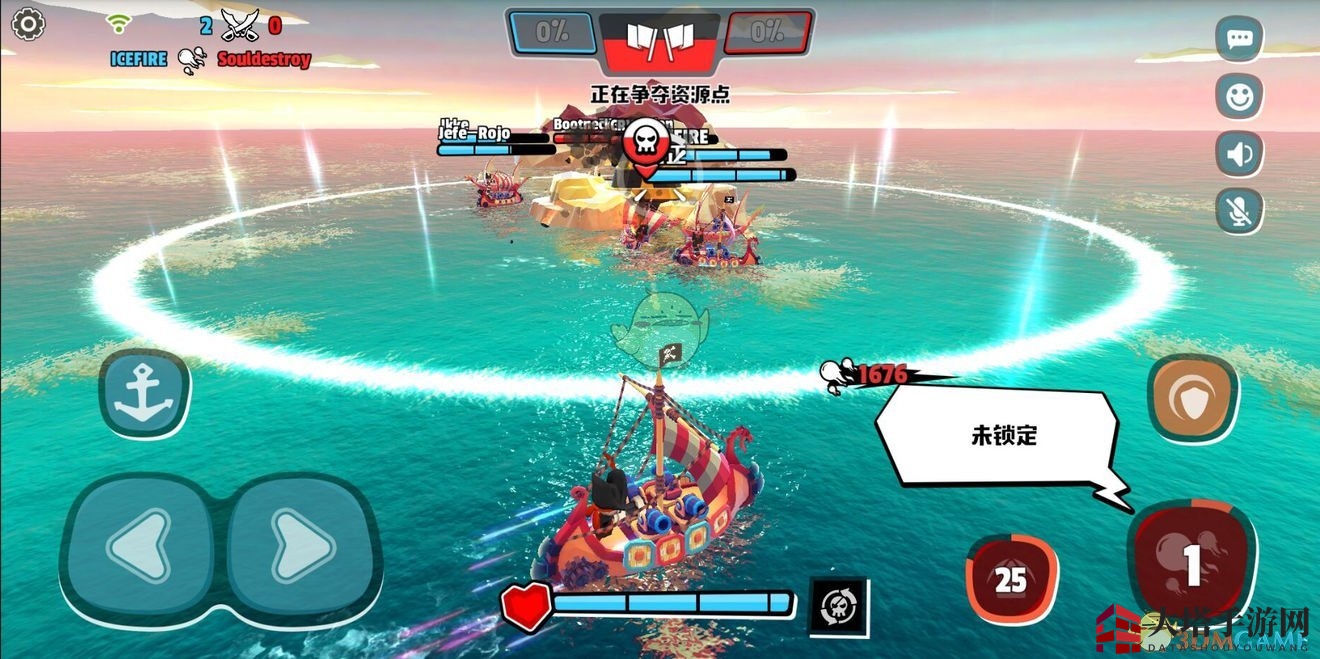 《海盗法则》占点模式攻略