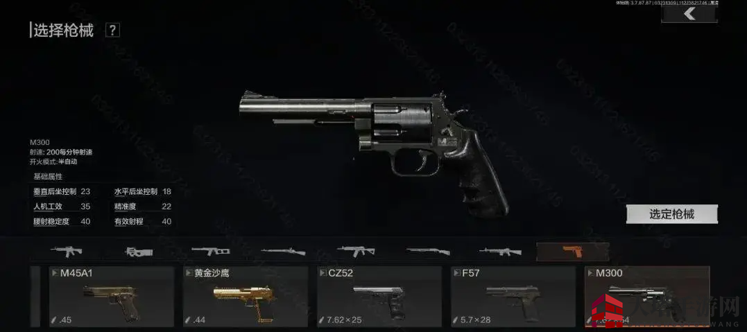 《暗区突围》黑门版本新武器