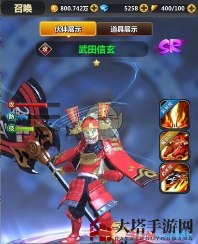 《次元召唤师》揭秘输出霸主武田信玄：剑指敌军，燃烧战场！