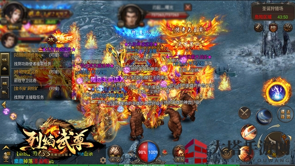 《烈焰武尊》激斗BOSS玩法详解