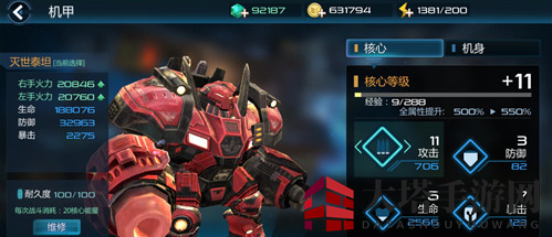 《末日封锁》道具使用技巧