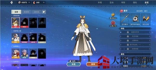 《狩猎时刻》英魂获取方法