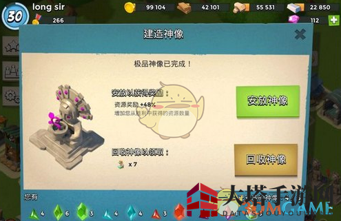 《海岛奇兵》新手速成攻略