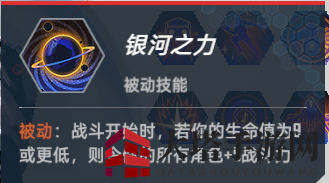 《漫威对决》鹰眼暴击卡组搭配攻略