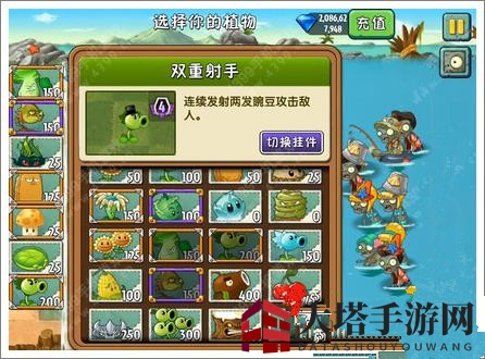 《植物大战僵尸2》巨浪沙滩第十一关攻略