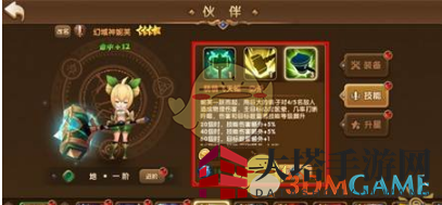 《永恒之歌》角色技能揭秘：巧分配点赢胜利，探索游戏奥秘