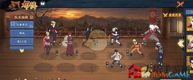 《火影忍者ol》忍考134关怎么过