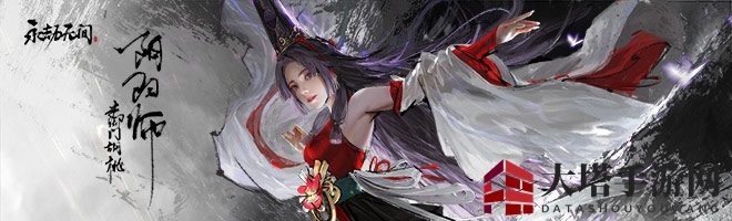 《永劫无间》礼包兑换码大全