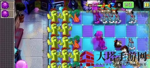 《植物大战僵尸2》摇滚年代第三关攻略