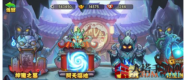 《烈火西游》魔王试炼玩法介绍