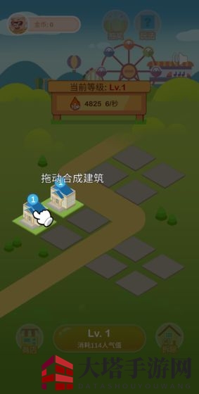 《疯狂金币城》最新版下载安装