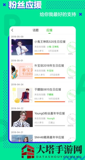 《爱奇艺泡泡圈》实用功能大盘点