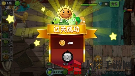 《植物大战僵尸2》海盗港湾第二十关攻略