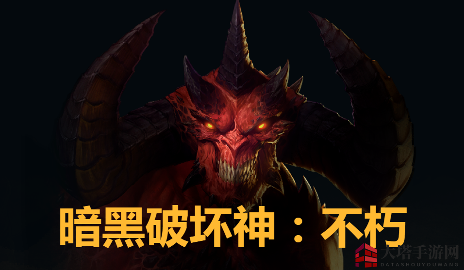 《暗黑破坏神：不朽》手机推荐配置介绍