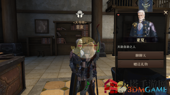 《猎魂觉醒》符文介绍