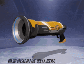 《机动都市阿尔法》移动雷弹发射器深度解析