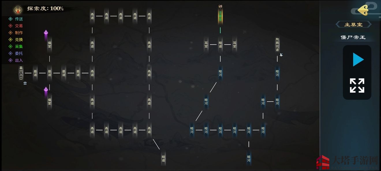 《灵历十八年》帝王套获取方法揭秘