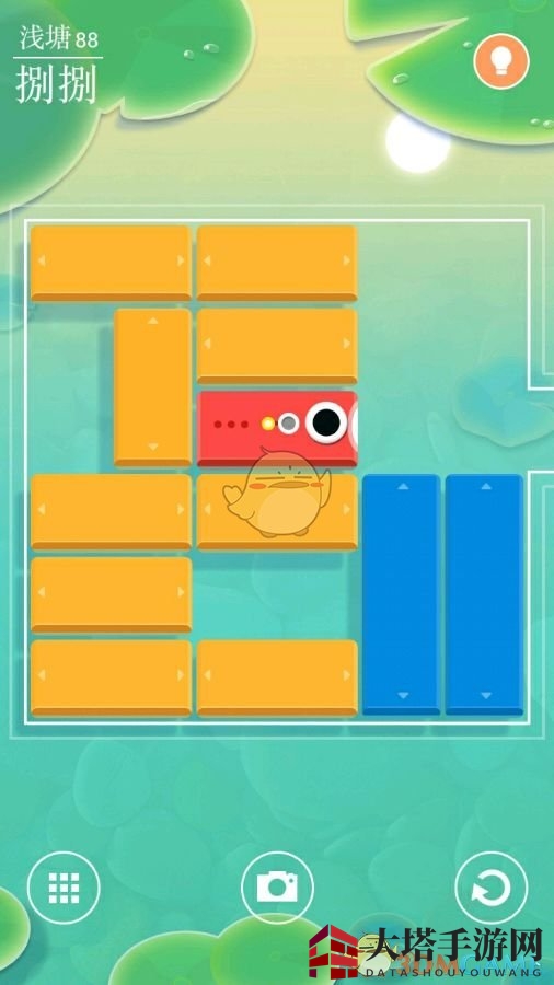 《浅塘》第88关攻略