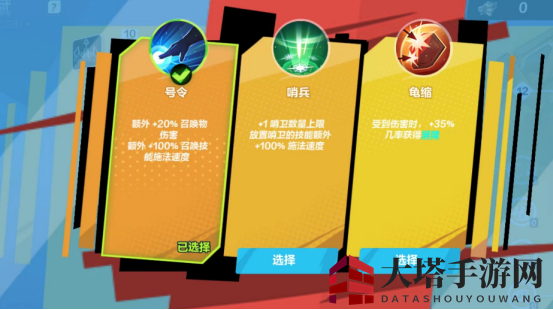 《火炬之光：无限》天赋系统详解 点对天赋不走弯路