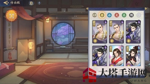 《武林闲侠》传功殿玩法攻略