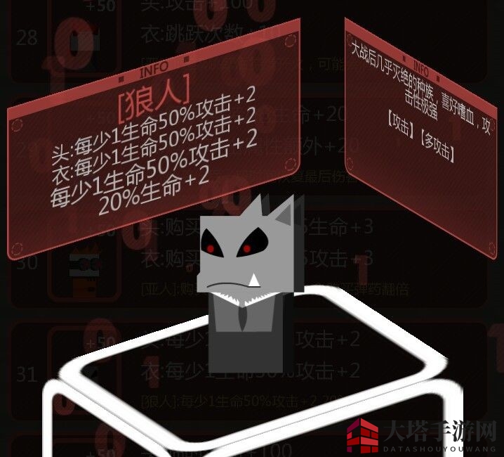 《特工使命》符文效果介绍