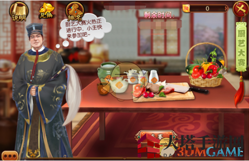 《熹妃传》怀念普通人家的清淡小食攻略