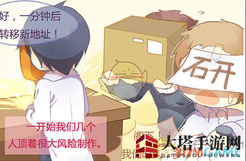 《梦梦奈》好感度升级标准