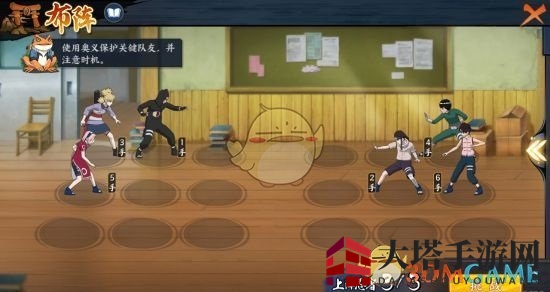 《火影忍者OL》忍者集训攻略大全