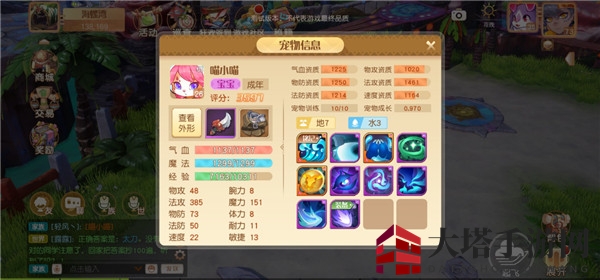 《梦想新大陆》新手前期宠物选择培养攻略