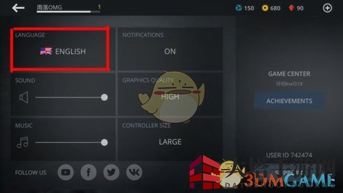 《暗影格斗3》换中文界面教程