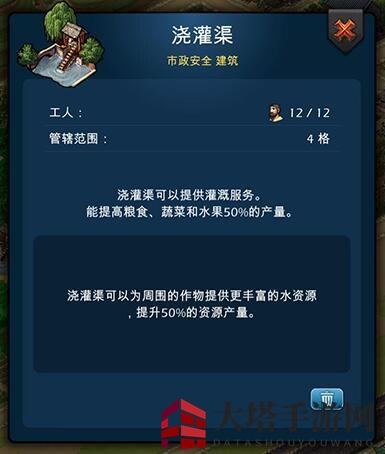 《模拟帝国》提升产量技巧解析