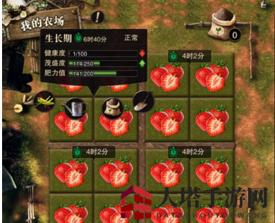 《猎魂觉醒》种菜方法分享