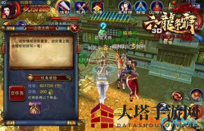 《横扫千军》刺探军情任务玩法详解