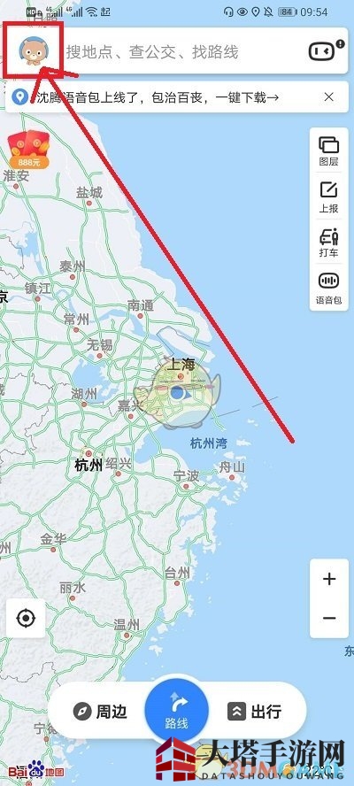 《百度地图》沈腾语音包设置方法