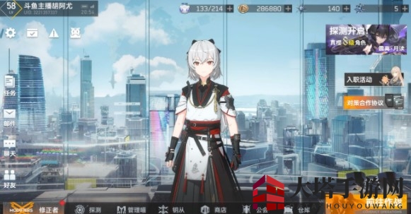 《深空之眼》震离月读阵容搭配推荐