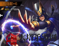 《权倾三国》司马懿武将图鉴